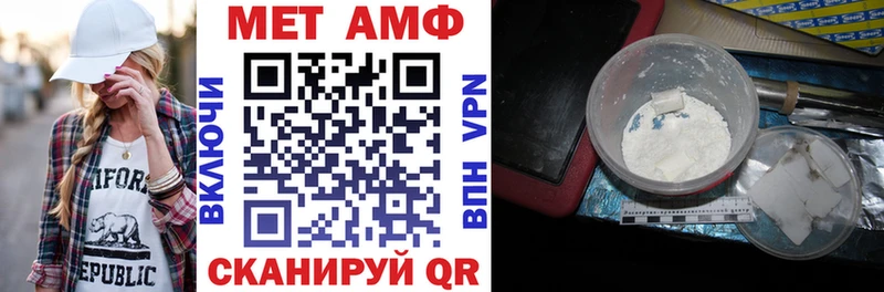 АМФ Premium  Соликамск 
