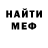 МЕТАДОН белоснежный HoNoKo