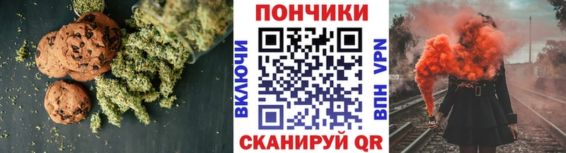 Canna-Cookies конопля  Соликамск 