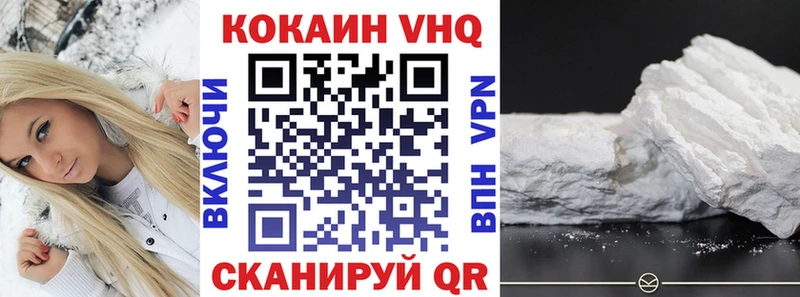 Кокаин 97%  Соликамск 