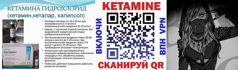 КЕТАМИН VHQ ОМГ ОМГ как зайти Соликамск
