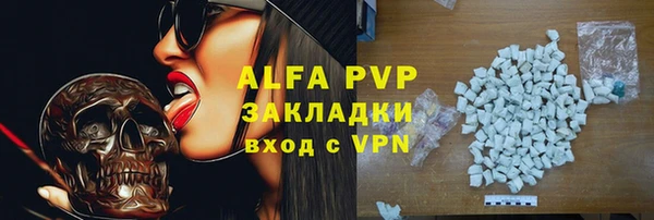 марки lsd Покровск