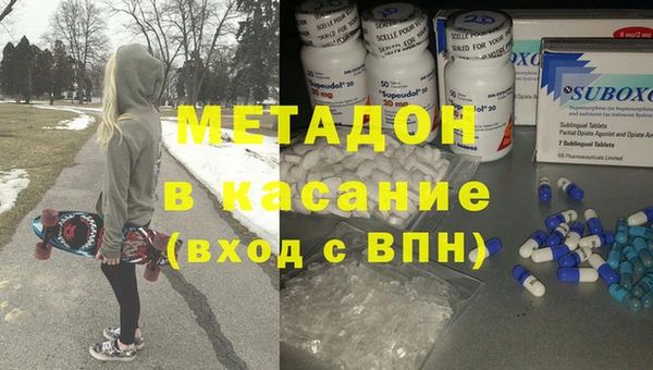 каннабис Армянск