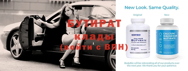 мефедрон VHQ Аркадак