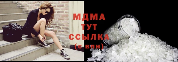 каннабис Армянск