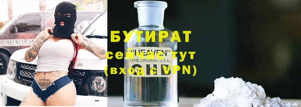 мефедрон VHQ Аркадак