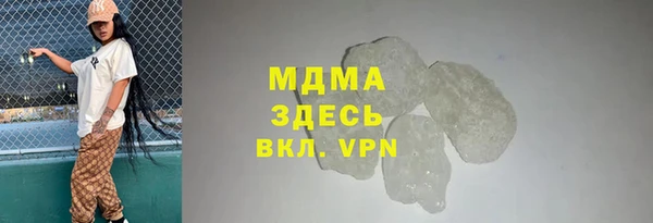каннабис Армянск