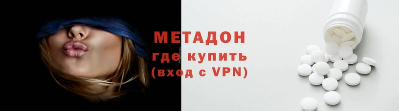 каннабис Армянск