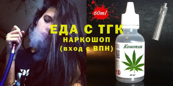 мефедрон VHQ Аркадак