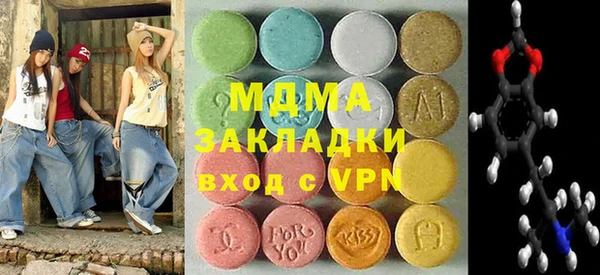 мефедрон мука Покров