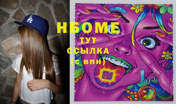 мефедрон VHQ Аркадак