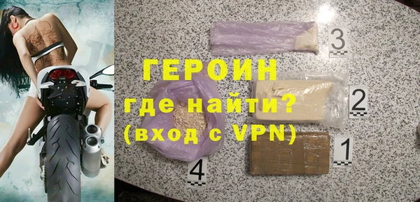 мефедрон мука Покров