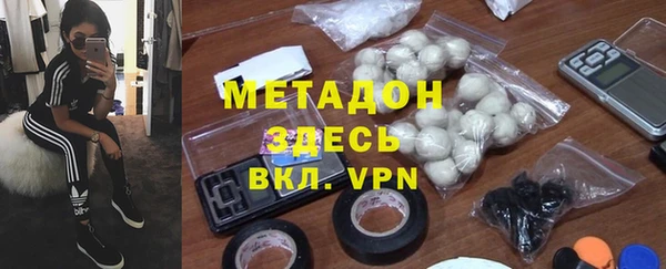 мефедрон VHQ Аркадак
