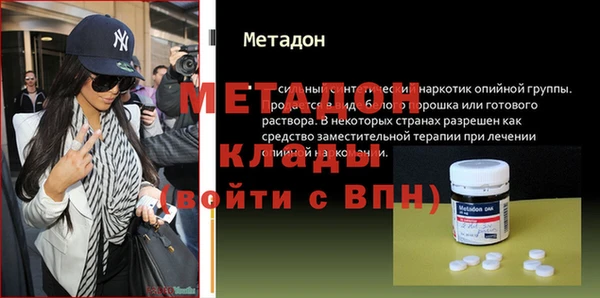 каннабис Армянск