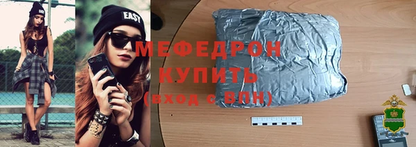мефедрон VHQ Аркадак