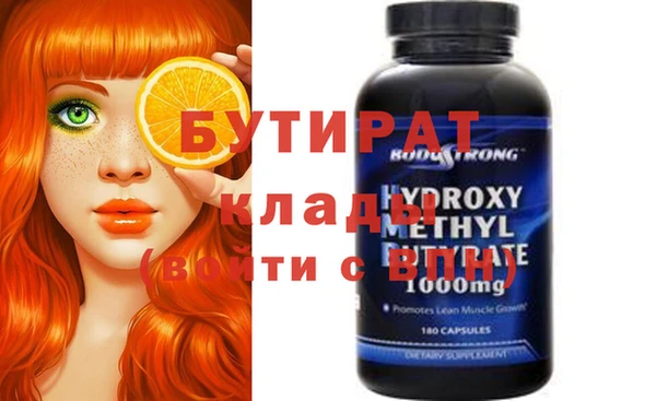 мефедрон VHQ Аркадак