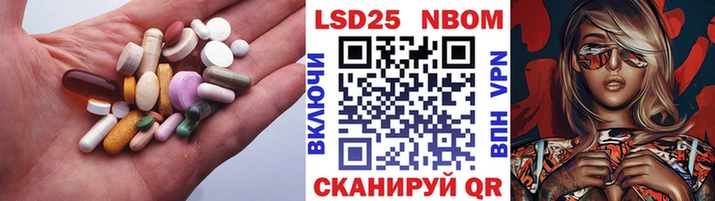 LSD-25 экстази ecstasy  Соликамск 