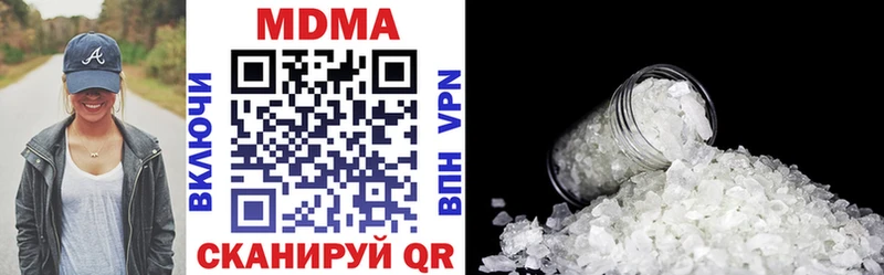 MDMA кристаллы  где купить наркоту  Соликамск 