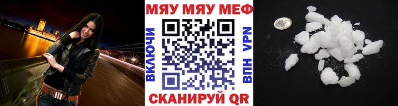МЕФ 4 MMC KRAKEN как войти Соликамск