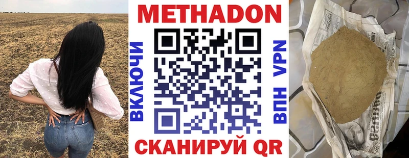 наркота  KRAKEN как войти  Метадон мёд  Соликамск 