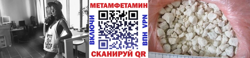 ОМГ ОМГ зеркало  Соликамск  Первитин Декстрометамфетамин 99.9% 