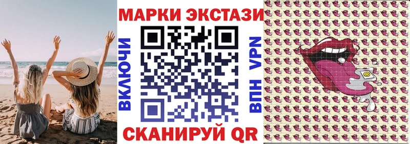 где купить наркотик  Соликамск  Наркотические марки 1,8мг 