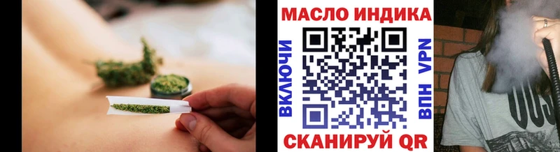 кракен рабочий сайт  площадка Telegram  ТГК вейп с тгк  Соликамск 